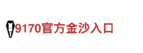 专业游戏广告服务-必威手机版登录入口广告公司